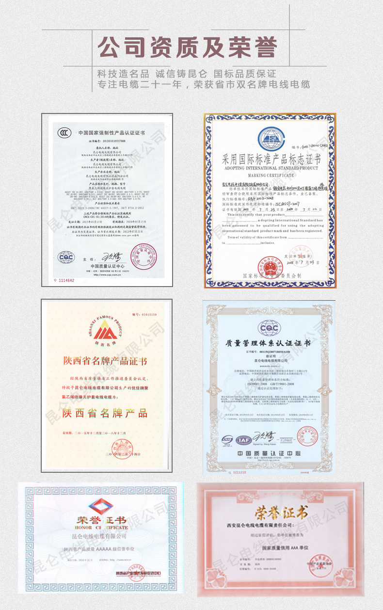 架空鋁絞線電纜(詳情頁)_05